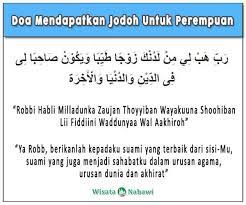 Cara yang boleh dilakukan adalah dengan taubat dan cuba untuk menjadi individu yang lebih baik, maka insyaallah anda akan mudah untuk mendapatkan apa yang diingini. Doa Mendapat Jodoh Yang Baik Agar Menjadi Keluarga Bahagia