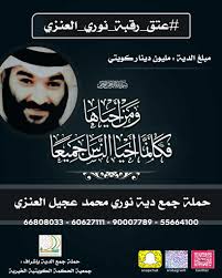 لكن عندما تقع عفريتة في حبه، تمنحه فرصة لتغيير حياته كلياً. ÙØ±Ø§Ø¬ Ø§Ù„Ø¹Ø¯ÙˆØ§Ù†ÙŠ Vuhapdt9k0gtoef Twitter