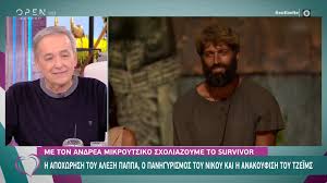 Последние твиты от survivor greece (@survivorgreece). Anatroph Sto Survivor Ti Egine Me Thn Apoxwrhsh Sto Nosokomeio 3ana H Katia Tarampanko Thecaller
