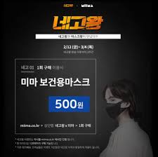 Jun 23, 2021 · 영국 공중보건국(phe)이 지난달 22일 발표한 '백신 접종 횟수별 변이 감염 예방 효과'를 보면 아스트라제네카(az)나 화이자 백신을 1차 접종한 경우 델타형 변이 예방 효과가 약 33%로 나타났지만, 접종을 2차까지 완료하면 각각 59.8%, 87.9%로 증가했다. ë„¤ê³ ì™• ë¯¸ë§ˆë§ˆìŠ¤í¬ ë§ˆìŠ¤í¬ 500ì› 450ì› ì£¼ë¬¸ë°©ë²•