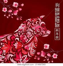 2018 Happy New Year Greeting Card Year Of The Dog Chinese New Year With Hand Drawn Doodles Happy New Year Greetings New Year Greeting Cards New Year Greetings