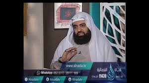 ماذا يفعل من شك فى إصابة ملابسه برذاذ البول الشيخ متولي البراجيلي Youtube