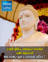 Sinhala sms, good night, good morning sms, new year wishes sms sinhala, sinhala joke sms, birth day sms, nisadas, sinhala quotes, vesak sms, sri lanka sms messages, sinhala popular sms, adara sms ,upandina suba pathum, vihilu sms, sinhala love sms, sinhala insult sms, sinhala 18 sms, birthday wish sms sinhala, sinhala good morning sms, love sms sinhala, jokes sinhala sms, sinhala funny sms. Budu Saranai Suba Rathriyak Wewa Sinhala Sermegans Blogspot Com