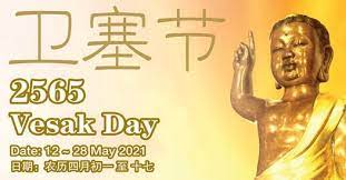 The newsletters for january 2021 are available for download in… å«å¡žèŠ‚ç‡ƒç¯ç¥åœ£æ³•ä¼švesak Day Celebrations Buddha Tooth Relic Temple And Museum Singapore 18 May 2021