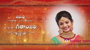 Beautiful Telugu Wedding Video Invitation Online Wedding Invitation Video Outdoor Wedding Ceremony Wedding Video