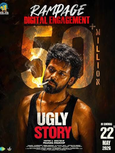 UGLY STORY 02