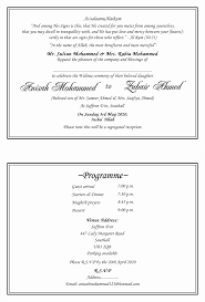 Walima Invitation Cards Wordings New Islamic Muslim Invitation Cards Wordings In 2020 Muslim Wedding Cards Wedding Card Format Muslim Wedding Invitations