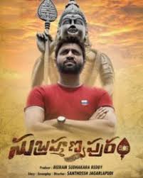 Top Telugu Movies Releasing In December 2018 Filmibeat The lead actor in this movie is nandamuri kalyan ram. top telugu movies releasing in december