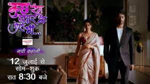 Kuch rang pyar ke aise bhi (transl. Gk8 Sd3keoeshm