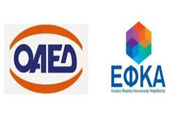 Καλωσ ηλθατε στην σελιδα εισοδου των υπηρεσιων web. Efka Oaed Tote 8a Plhrw8oyn Ta Epidomata Healthweb Gr
