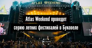 З 01 січня 2021 року по 31 березня 2021 року відвідайте вечірки atlas weekend bar & apres ski та отримайте 10 % знижки на меню, розрахувавшись преміальною карткою mastercard. Kpzdfjwbci8ctm