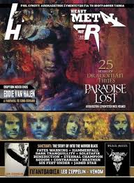 A new paradise lost cgi trailer is here! Edward Van Halen Metal Hammer Magazine November 2020 Cover Photo Greece