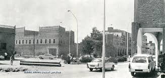 تعالو يا أهل الرياض نتذكر الماضي الجميل الأرشيف الصفحة 2 الشبكة الليبرالية الحرة