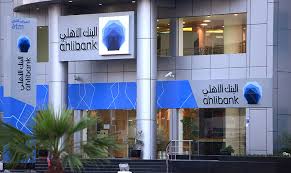 Qatar first bank llc (public) is licensed and regulated by the qatar financial center regulatory authority (qfcra). Ahlibank Qatar Central Bank Warns Banks And Financial Institutions From Dealing In Cryptocurrency