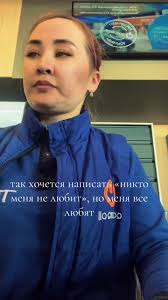 Так И Хочется Написать Никто Меня Не Любит Но Меня Все Любят