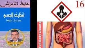 كن دائمًا إيجابيًا عندما تستمتع برنامج ينزل اغاني وفيديوهات من على النت! Ø§ØºØ§Ù†ÙŠ Ø·Ø±Ø¨ Mp3 Ø­Ø§Ø²Ù… ÙŠØ³ ØµØ¨Ø§Ø­ Ø§Ù„Ù†ÙˆØ± Ù†Ø¬ÙˆÙ… Ø§Ù„ØºØ¯ ØªØ­Ù…ÙŠÙ„ Mp3