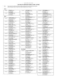 (kkliu 2162/2019 & kkliu 1214/2020) disclaimer privacy. Micare Panel Clinic List 2020