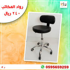 كرسي بار لون اسود Home Decor Decor Furniture