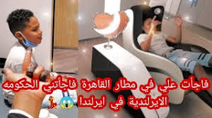 Entdecke rezepte, einrichtungsideen, stilinterpretationen und andere ideen zum ausprobieren. Ø²ÙˆØ§Ø­ Ø§Ø³ÙŠÙ„ Ø§Ù„Ù†ÙÙŠØ¯ÙŠ Ùˆ Ù„Ø¤ÙŠ Ø§Ø³Ø§Ù…Ø© Ø¯Ø§Ø¤ÙˆØ¯