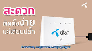Come and visit our site, already thousands of classified ads await you. Dtac Home 4g Home Internet New Era No Cabling Required From Only 399 Baht Per Month