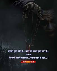 Best whatsapp status quotes in hindi. 50 Best Whatsapp Status In Hindi New Quotes In Hindi You Love It Beststatus4u In Quotes Images Lines Sher O Shayari
