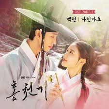 Here are five things we're dying to see from itunes. Baekhyun Is It Me Lyrics Lovers Of The Red Sky Ost Thewaofam