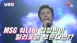 작가 갈치구이 총편수 총 39화. ê¹€ì •ë¯¼ Youtube