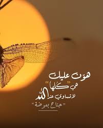 Pin On صور إسلاميه صور دينيه صور صدقه جاريه