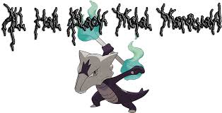 Others are more subtle, like shiny bulbasaur or squirtle, which are the same color but slightly different shades. More Pokemon Variants Revealed In Newest Trailer Shiny Alolan Marowak In Pokemon Go Full Size Png Download Seekpng