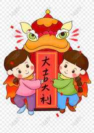 Rayakan tahun baru cina dan vietnam, yang juga dikenal sebagai tahun baru imlek, dengan kartu ucapan buatan tangan. Tahun Baru Cina Lukisan Sayap Singa Tangan Lukisan Perayaan Cina Gambar Unduh Gratis Imej 611435655 Format Psd My Lovepik Com