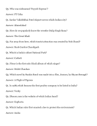 A team of editors takes feedback from our visitors to keep trivia as up to date and as accurate as possible.complete quiz index can be found here: Future Of Change India Quiz By Derek O