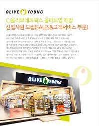 3일 오전 8시, 개점을 앞둔 한 올리브영 매장 앞에 긴 줄이 늘어섰다. Cjì˜¬ë¦¬ë¸Œë„¤íŠ¸ì›ìŠ¤ ì˜¬ë¦¬ë¸Œì˜ë¶€ë¬¸ Cjì˜¬ë¦¬ë¸Œë„¤íŠ¸ì›ìŠ¤ ì˜¬ë¦¬ë¸Œì˜ ë§¤ìž¥ ì‹ ìž…ì‚¬ì› ëª¨ì§' Sales ê³ ê°ì„œë¹„ìŠ¤ ë¶€ë¬¸ ì‚¬ëžŒì¸