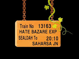 Train No 13163 Train Name HATE BAZARE EXP SEALDAH NAIHATI JN BANDEL JN  AMBIKA KALNA NABADWIP - YouTube