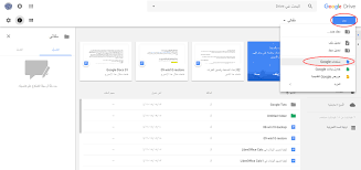 Here, we outline how to get started with the popular switching to google docs can be a daunting task since there are a lot of new features to discover. Ù…Ù‚Ø¯Ù…Ø© Ø¥Ù„Ù‰ ØªØ·Ø¨ÙŠÙ‚ Ù…Ø³ØªÙ†Ø¯Ø§Øª Ø¬ÙˆØ¬Ù„ Google Docs Ù…Ø³ØªÙ†Ø¯Ø§Øª Ø¬ÙˆØ¬Ù„ Ø£ÙƒØ§Ø¯ÙŠÙ…ÙŠØ© Ø­Ø³ÙˆØ¨