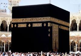 Through the desktop we meet. Khana Kaba Beautiful Desktop Wallpapers Free Download Mecca Wallpaper Khana Kaba Mecca