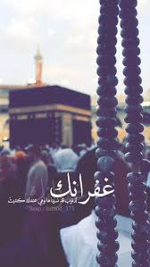 صور الكعبة مكتوب عليها أدعية خلفيات الكعبة المشرفة بمكة فوتوجرافر Islamic Pictures Love In Islam Islamic Quotes Wallpaper