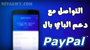 We did not find results for: Ø·Ø±ÙŠÙ‚Ø© Ø§Ù„ØªÙˆØ§ØµÙ„ Ù…Ø¹ Ø¯Ø¹Ù… Ø¨Ø§ÙŠ Ø¨Ø§Ù„ Ø§Ù„Ø¹Ø±Ø¨ÙŠ Ø¨Ø§Ù„Ù‡Ø§ØªÙ Ù…Ø¬Ø§Ù†Ø§ Nintendo Wii Logo Gaming Logos Wii