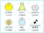 今日もツノがある