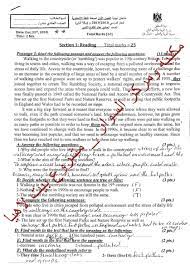 امتحان الانجليزي التجريبي توجيهي ادبي الورقة الثانية 2020 مجاب نموذج 2. Ø§Ù„ÙØµÙ„ Ø§Ù„Ø£ÙˆÙ„ Ø§Ù„ØµÙØ­Ø© 3 Ø´Ø¨ÙƒØ© Ø§Ù„Ø³ÙˆØ§Ø±