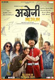 Angrezi Medium Download Google Drive In 2020 Download Movies Hindi Bollywood Movies Hindi Movies