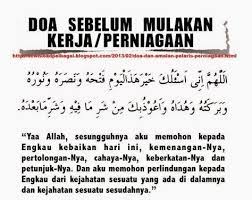 Doa Dan Amalan Pelaris Perniagaan Download Percuma Doa Islam Pray Quotes Quran Quotes Inspirational
