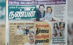 We did not find results for: Ramasamy Wins Suit Against Hindu Sangam Free Malaysia Today Fmt