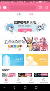 This is a story about a group of cute little animals that live in human. Bilibili 3 1 0 Download Fur Android Apk Kostenlos
