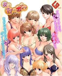 Amazon.co.jp: 妻とママとボイン : PCソフト