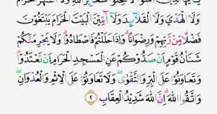 Islamicfinder brings al quran to you making the holy quran recitation a whole lot easier. Tajwid Surat Al Maidah Ayat 2 Masrozak Dot Com
