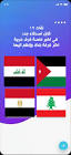 موقع 12 شات