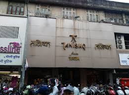 Tanishq Jewellery Showrooms in Loni Kalbhor, Pune - Page 2