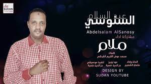 مشاهدة مسلسل 2020 الحلقة 6 السادسة. Ø¹Ø¨Ø¯ Ø§ÙØ³ÙØ§Ù Ø§ÙØ³ÙÙØ³Ù ØºÙØ§ÙØªÙØ§ Ø¬Ø¯ÙØ¯ Ø§ÙØ§ØºØ§ÙÙ Ø§ÙØ³ÙØ¯Ø§ÙÙØ© 2020 Youtube