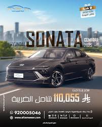 Image result for Dynamic Yellow 2025 Staria