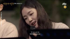 We did not find results for: Actor Spotlight Kim Go Eun Thekmeal